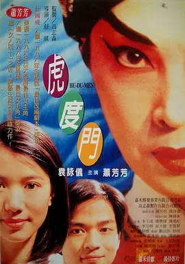 欧美南昌男女在线看免费版在线看